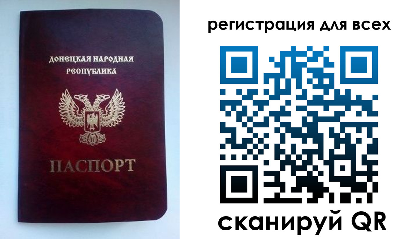 временная регистрация госуслуги в Вязьме